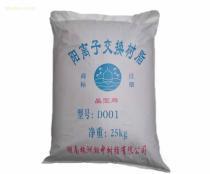 【D001大孔強酸性陽離子交換樹脂】_ D001大孔強酸性陽離子交換樹脂價格 _ D001大孔強酸性陽離子交換樹脂廠家 _ 產(chǎn)品庫 - 阿土伯交易網(wǎng)