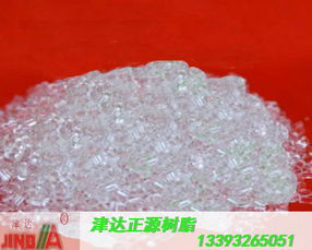 鈉型陽離子交換樹脂多少錢