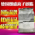 德國拜爾(朗盛)樹脂 S80 陽離子樹脂 純水行業(yè)專用樹脂-德國拜爾樹脂-拋光樹脂-陽離子交換樹脂