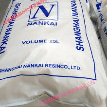  肇慶市端華樹脂廠 主營 001 7 732 陽樹