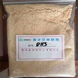 d113弱酸性陽(yáng)離子交換樹(shù)脂質(zhì)好價(jià)低