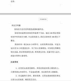 價(jià)格陽(yáng)離子交換樹(shù)脂哪里有