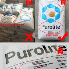 2018樹(shù)脂價(jià)格 報(bào)價(jià) 樹(shù)脂批發(fā) 第3頁(yè) 環(huán)保網(wǎng)