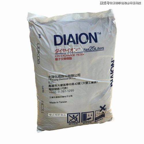 三菱ubk08陽離子交換樹脂儲存條件