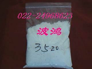 陽離子交換樹脂圖片|陽離子交換樹脂樣板圖|陽離子交換樹脂-天津波鴻樹脂科技