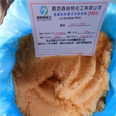 軟水樹脂弱酸性陽離子交換樹脂