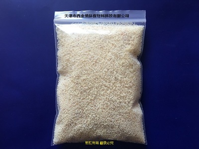 國標(biāo)A級001x7強(qiáng)酸型732強(qiáng)酸性苯乙烯系陽離子交換樹脂-離子交換樹脂-鍋爐軟化水離子樹脂-001x7陽離子樹脂