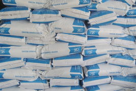 m, m供應(yīng)信息