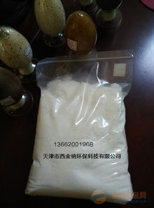 d152大孔弱酸性丙烯酸系陽離子交換樹脂