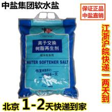 福州離子交換樹脂濾芯廠家