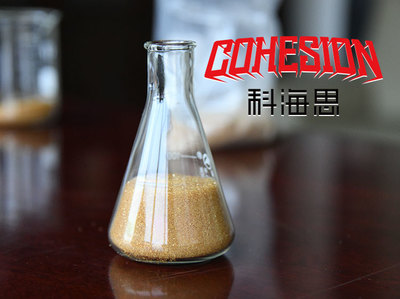 脫堿軟化樹脂CXO-5 MP