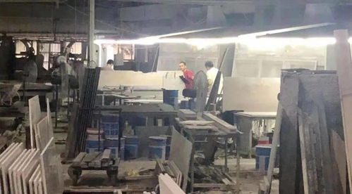 普寧查處一家石材加工廠