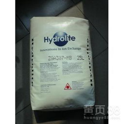 【hydrolite浙江杭州爭光zgc107mb復(fù)床陽離子交換樹脂】-