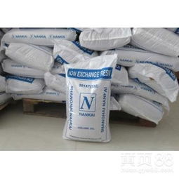 【國內(nèi)優(yōu)質(zhì)生產(chǎn)商為您推薦001x7強(qiáng)酸陽離子交換樹脂】-