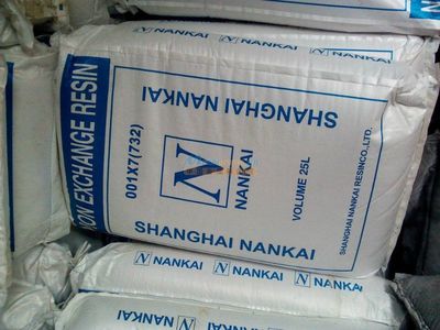 江門軟化樹脂|陽離子交換樹脂001*7廠家批發(fā)