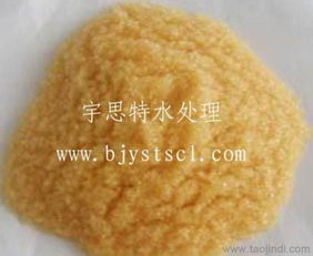 漂萊特離子交換樹脂產(chǎn)品系列價格 廠家 圖片
