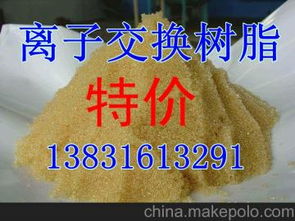 泡沫離子供應(yīng)商,價格,泡沫離子批發(fā)市場 