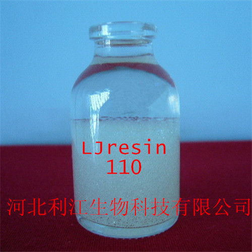 利江牌110 價格 20000元