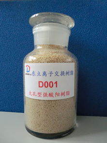 強(qiáng)酸型的陽離子交換樹脂有哪些