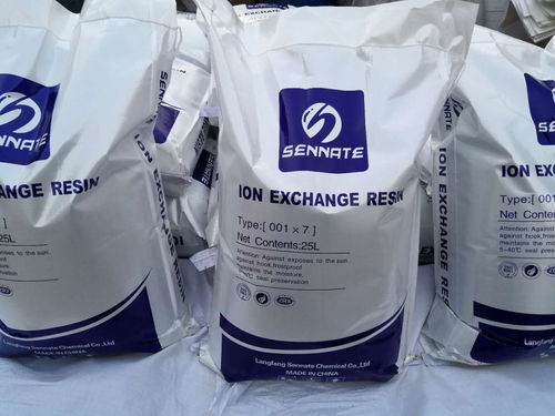 離子交換器鈉型陽離子交換樹脂公司圖片 高清大圖 谷瀑環(huán)保