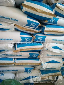 001 7強(qiáng)酸性苯乙烯系陽離子交換樹脂武漢水處理離子交換樹脂
