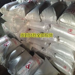 732強(qiáng)酸苯乙烯陽離子交換樹脂