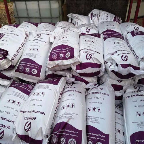 運城鈉型陽離子交換樹脂廠家