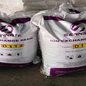 混床D001MB陽離子交換樹脂產(chǎn)品介紹