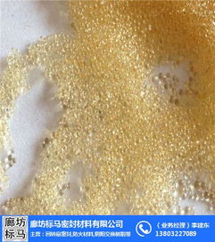 高鉀陽離子交換樹脂價格 江蘇高鉀陽離子交換樹脂 廊坊標(biāo)馬產(chǎn)品