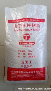 001×16強(qiáng)酸性苯乙烯系陽(yáng)離子交換樹(shù)脂_化工_世界工廠(chǎng)網(wǎng)