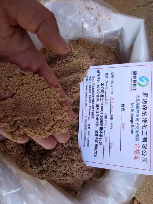 亳州強(qiáng)酸性陽(yáng)離子交換樹(shù)脂廠(chǎng)家直銷(xiāo)