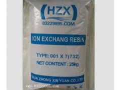 001 7陽(yáng)離子交換樹(shù)脂技術(shù)說(shuō)明書(shū)