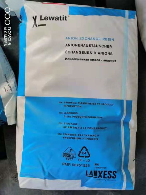 朗盛sp112陽離子交換樹脂