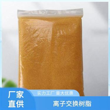 軟化樹脂多少錢一噸