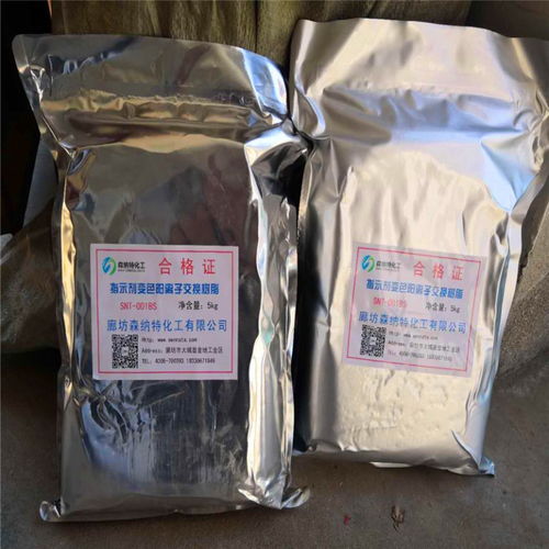 變色離子交換樹脂,國標變色陽離子交換樹脂墨綠色圖片 高清大圖 谷瀑環(huán)保