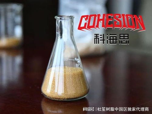 高鹽廢水除鈣鎂的技術詳解