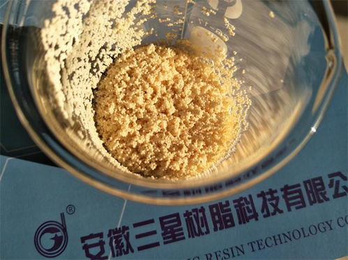 d113大孔弱酸性丙烯酸系陽離子交換樹脂