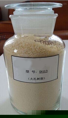 D113SC弱酸性陽(yáng)離子交換樹(shù)脂弱酸性陽(yáng)離子交換樹(shù)脂新聞快報(bào)