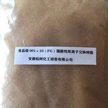 苯乙烯樹脂的價格