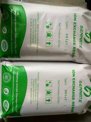 上海弱酸性陽離子交換樹脂原廠正品