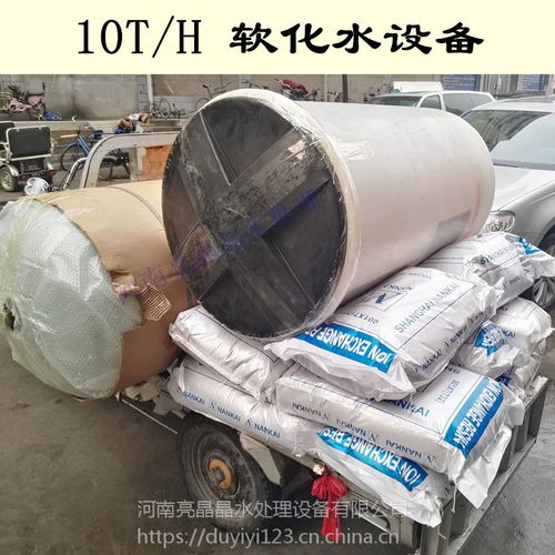 陽離子交換樹脂報價 廠家