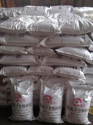 【國(guó)標(biāo)】陽離子交換樹脂 陽樹脂批發(fā) 軟化水樹脂 采購(gòu)陽樹脂 001*7陽樹脂 量大可定制圖片_高清圖_細(xì)節(jié)圖-廊坊盛青化工 -