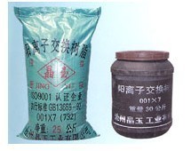 供應(yīng)離子交換樹脂價(jià)格_供應(yīng)離子交換樹脂廠家_世界工廠網(wǎng)產(chǎn)品信息庫(kù)