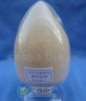 D113樹脂_D113樹脂價(jià)格_D113樹脂廠家_第1頁_世界工廠網(wǎng)