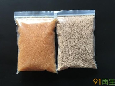 重慶陽離子交換樹脂